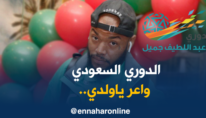 بالفيديو.. “MBC” تُعيد الإعتبار لـ”مبولحي العملاق”