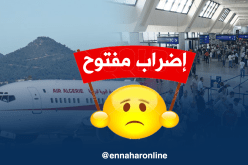 مضيفو الجوية الجزائرية في إضراب مفتوح عن العمل