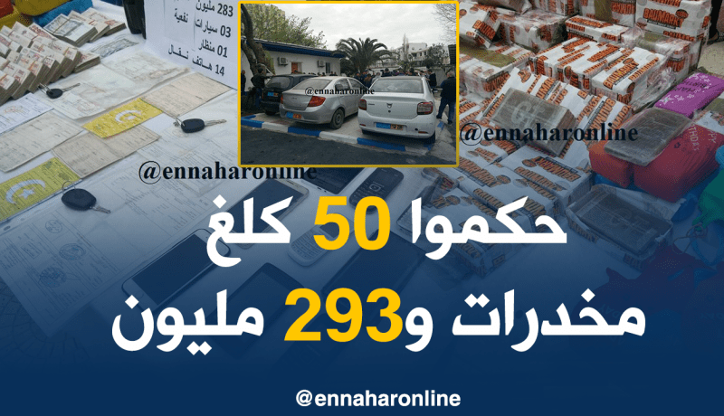 بالصور والفيديو… هذه هي محجوزات الشبكة الإجرامية بالعاصمة