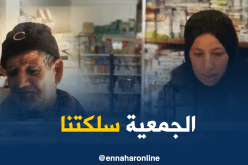 بعد رحلة بحث عن الأدوية.. مرضى يطرقون أبواب الجمعيات