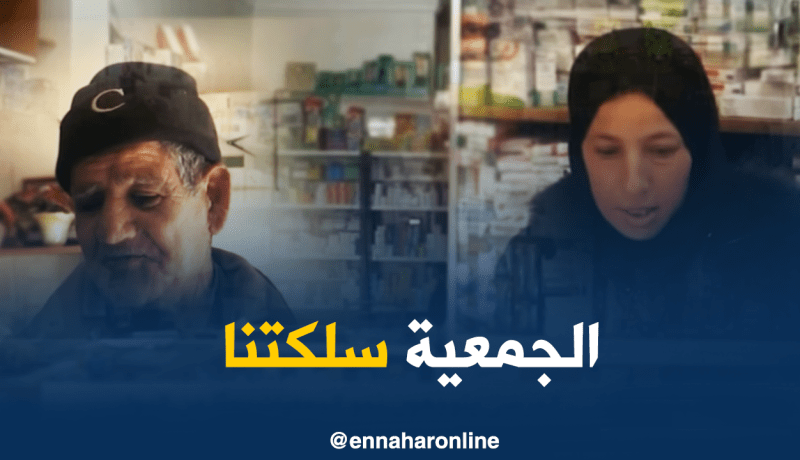 بعد رحلة بحث عن الأدوية.. مرضى يطرقون أبواب الجمعيات