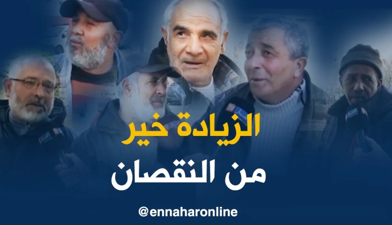 صريح جدا / 2.5 % زيادة مرتقبة في معاشات المتقاعدين ..هل سترضي” الروتريتي “؟