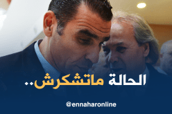 ماجر على فوهة بُركان!!