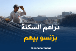 270 مرقي  تأخروا في  إنجاز 16 ألف وحدة سكنية بسبب “التبزنيس”