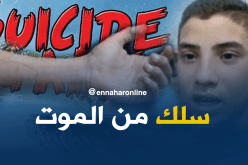 بالفيديو.. عائد من الموت يروي تفاصيل تورّطه في لعبة “الحوت الأزرق”