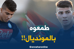 رسميا.. المغرب يخطف مشاش من الجزائر