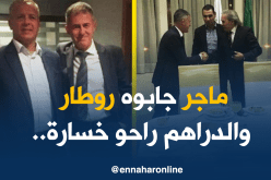 بلومي :”ماجر كان سيقودنا للمونديال والفاف خسرت أموالها دون فائدة”