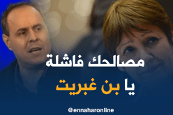 “الكناباست”: نتعرض لمؤامرة وسنتخذ قرارات حاسمة مستقبلا