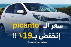 هذه هي البنوك التي سيتعامل معها “غلوبال ﭬروب”