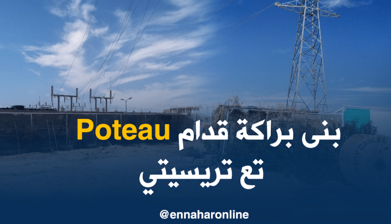 مواطن يبني”براكة” أمام المحطة الرئيسية للكهرباء بالأغواط