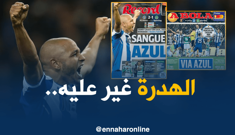 براهيمي “يفرض قانونه” في البرتغال