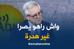 صديق شهاب : أويحيى وضح أن ما يحاك في الصالونات المظلمة ماهو إلا ثرثرة