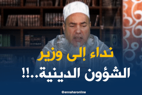 إنصحوني/”رانا في قرية منسية وماعندناش إمام يصلّي بينا..!”