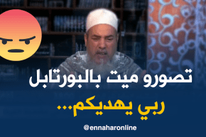 إنصحوني / الشيخ شمس الدين : الكشف عن وجه الميت في المقبرة مكروه