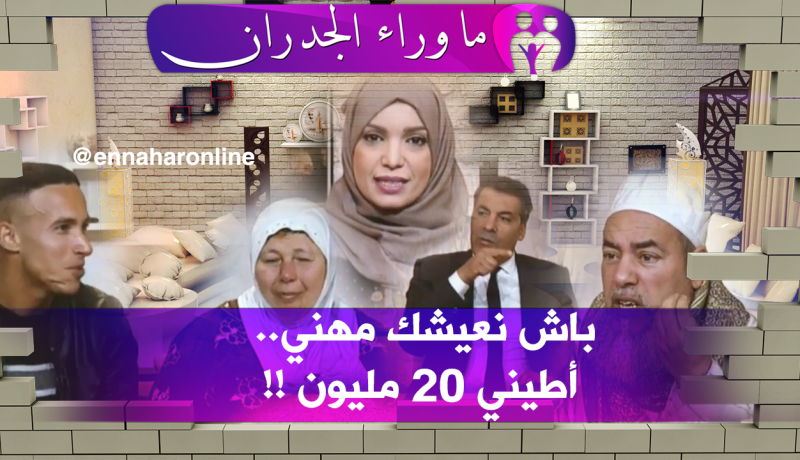 أوهمته بعيشة هنية.. حصلت على الأموال لتخدعه وتطالبه بالطلاق