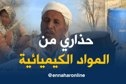 براميل لحفظ المواد الكيميائية تهدد حياة البدو الرحل بالوادي