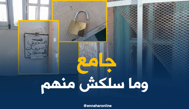 مجهولون يعتدون على مسجد الإحسان بالوادي ويسرقون صندوق التبرعات