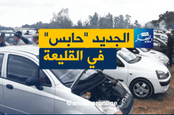سوق السيارات يرتفع مجددا رغم حملة المقاطعة!!