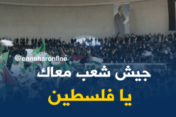 حشود من كل صوب ودرب لنصرة فلسطين