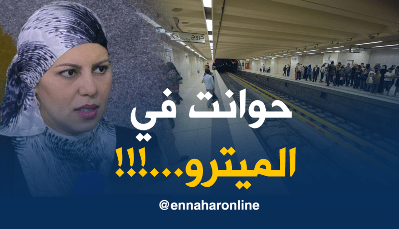 محلات تجارية في ميترو الجزائر قريبا..
