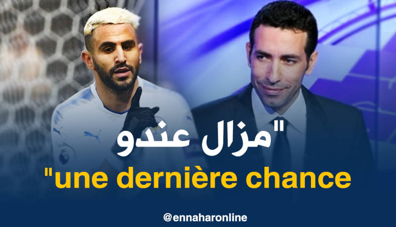 أبو تريكة: “محرز بإمكانه اللعب أساسيا مع غوارديولا بكل سهولة ولكن بشرط”