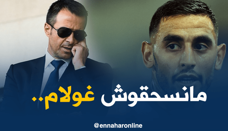 اليوفي يتراجع عن إستقدام غولام!