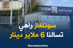 600 مليار سنتيم ديون الجزائرية للمياه لدى “سونلغاز”