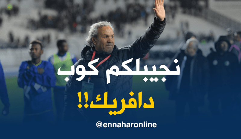 ماجر :”سأعلق النجمة الثانية على قميص الجزائر”