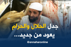 الجزائريون يفطرون على لحوم بقر فرنسية في رمضان !!