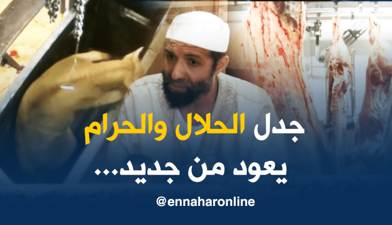 الجزائريون يفطرون على لحوم بقر فرنسية في رمضان !!