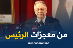 جمال ولد عباس : 20 مليون جزائري إستفاد من السكن مجانا