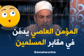 الشيخ شمس الدين: تارك الصلاة جحودا يدفن في مقابر “الملحدين” لأنه ليس مسلم