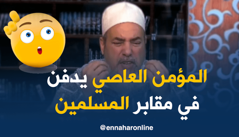 الشيخ شمس الدين: تارك الصلاة جحودا يدفن في مقابر “الملحدين” لأنه ليس مسلم