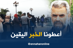 عائلات البحارة المفقودين تطالب بنتائج تحاليل الحمض النووي