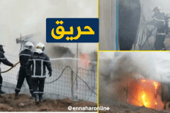نشوب حريق مهول في قاعدة الحياة ببجاية