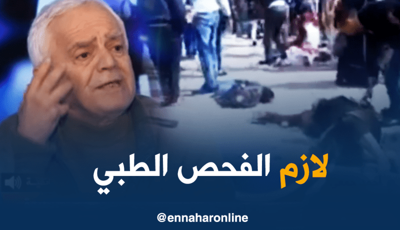 الفحص الطبي ضروري قبل الحصول على رخصة السياقة