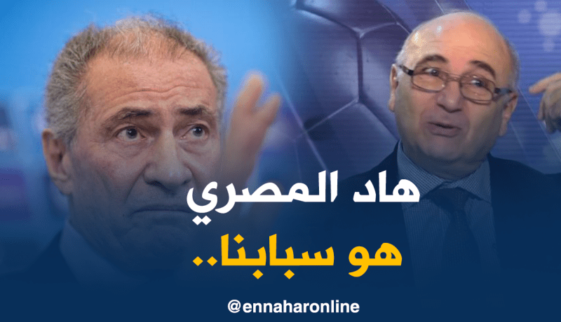 درواز :”مصري حطّم كرة اليد الجزائرية بدعم جزائري”!