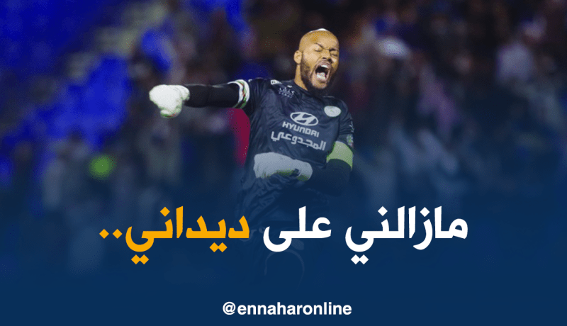 مبولحي يكشف مُخططاته المُستقبلية