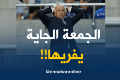 حليلوزيتش يقوم بخطوة حاسمة!!