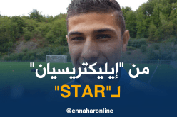 الجزائري مرجي من “كهربائي” لنجم في فرنسا