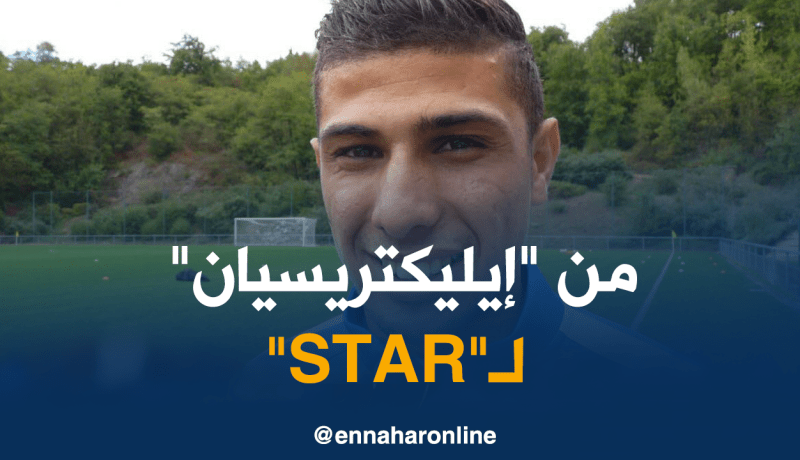 الجزائري مرجي من “كهربائي” لنجم في فرنسا
