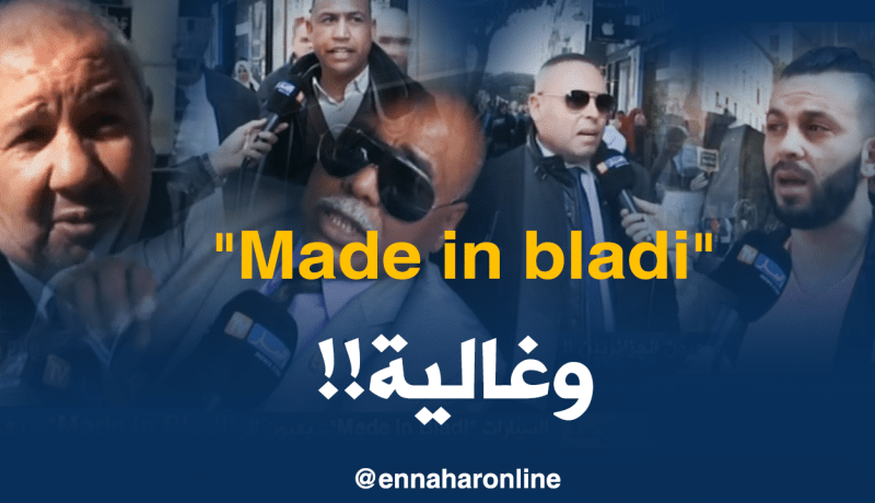 بالفيديو.. مواطنون مستاؤون من غلاء السيارات المحلية!