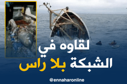 إنتشال جثة حراڤ “مقطوعة الرأس” بشباك الصيادين في القالة