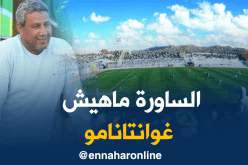 رئيس الساورة: “غوتي لا يصلح ويريدون تشويه صورتنا”