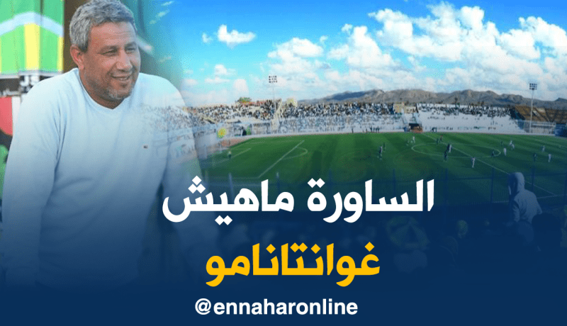 رئيس الساورة: “غوتي لا يصلح ويريدون تشويه صورتنا”