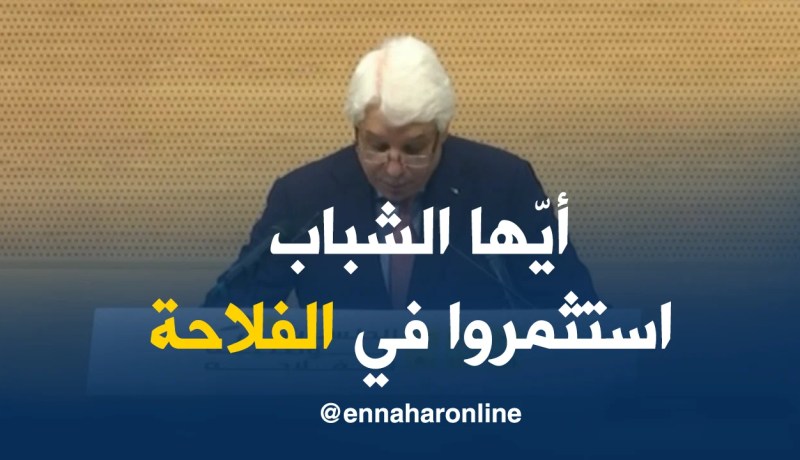 الطيب لوح : المصاعب المالية حتّمت على الدولة أن تنسحب من المجال الفلاحي دون ترقية