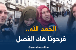 صريح جدا/ هكذا كانت آراء الأولياء حول نتائج إمتحانات الفصل الثاني لأبنائهم..!!