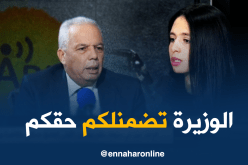 تربية: طالبة في القسم الثانوي في مواجهة مع المفتش العام نجادي مسقم