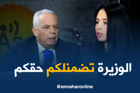 تربية: طالبة في القسم الثانوي في مواجهة مع المفتش العام نجادي مسقم