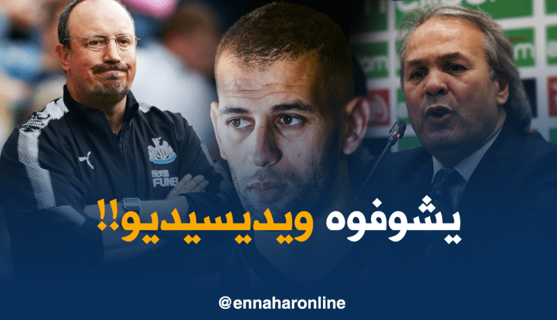 بنيتيز :”سليماني مُجبر على الذهاب للجزائر”